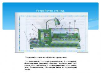 Rishikimi i makinës STD-120M: pajisja, karakteristikat, rekomandimet për punë